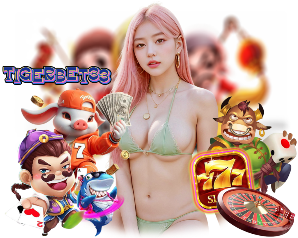 ทางเข้า TIGERBET33